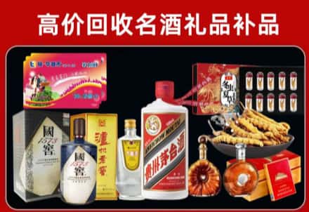 昭通市昭阳区回收80年茅台公司在哪？